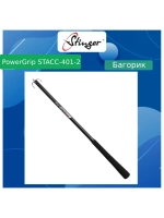 Багорик для рыбалки Stinger PowerGrip STACC-401-2