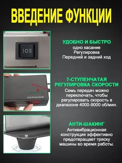 Гриндер ленточный