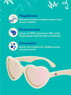 С/з очки Babiators Polarized Hearts Сладкие сливки