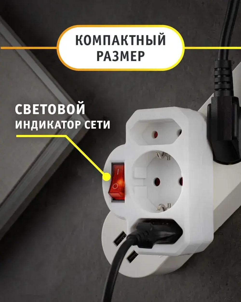 Тройник для розетки Navigator 94 698 с выключателем