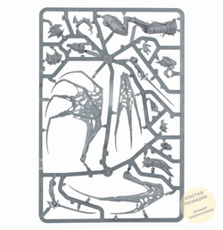 Vengorian Lord / Lauka Vai, Mother of Nightmares