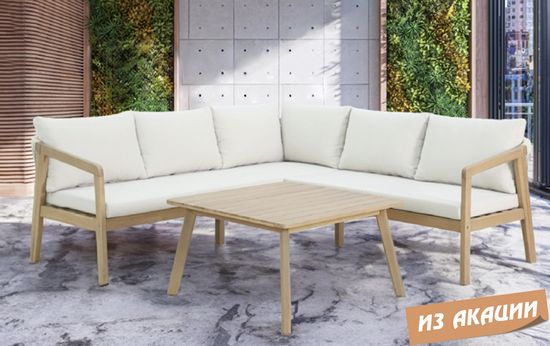 Комплект деревянной мебели Nara