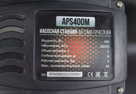 Станция насосная Verton AQUA APS400M h35 Q2.6 Hs8 36684