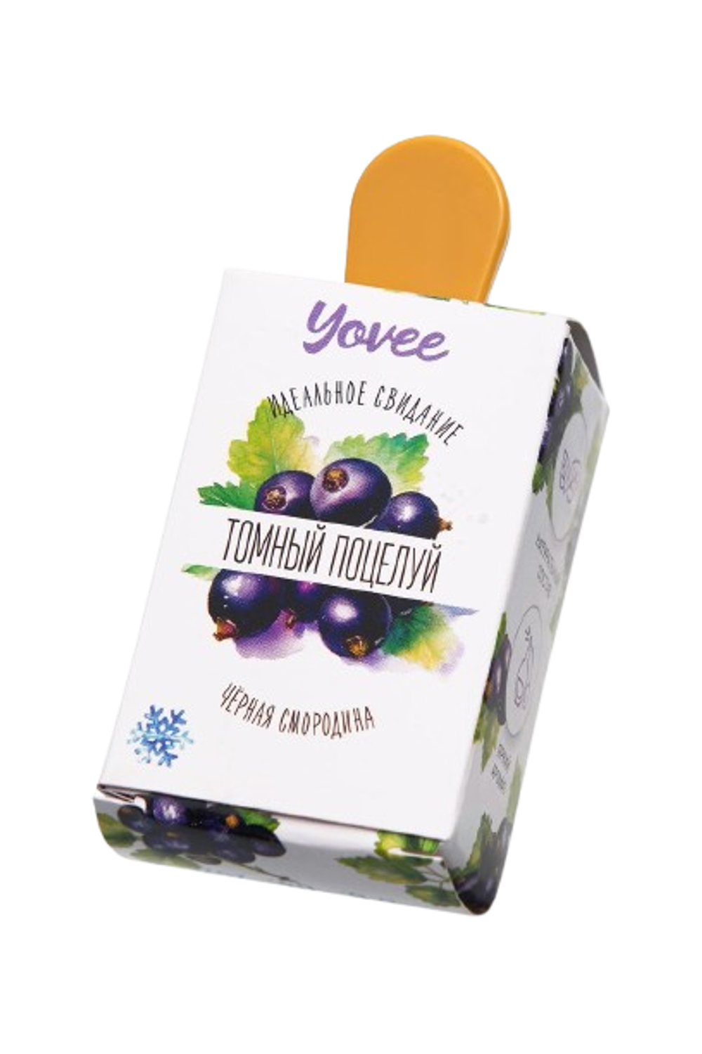 Yovee - Томный поцелуй - охлаждающий бальзам для губ, Черная смородина