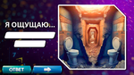 Нейровидение