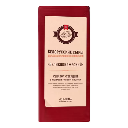 Сыр полутвердый Великокняжеский Рокос вес (7199)