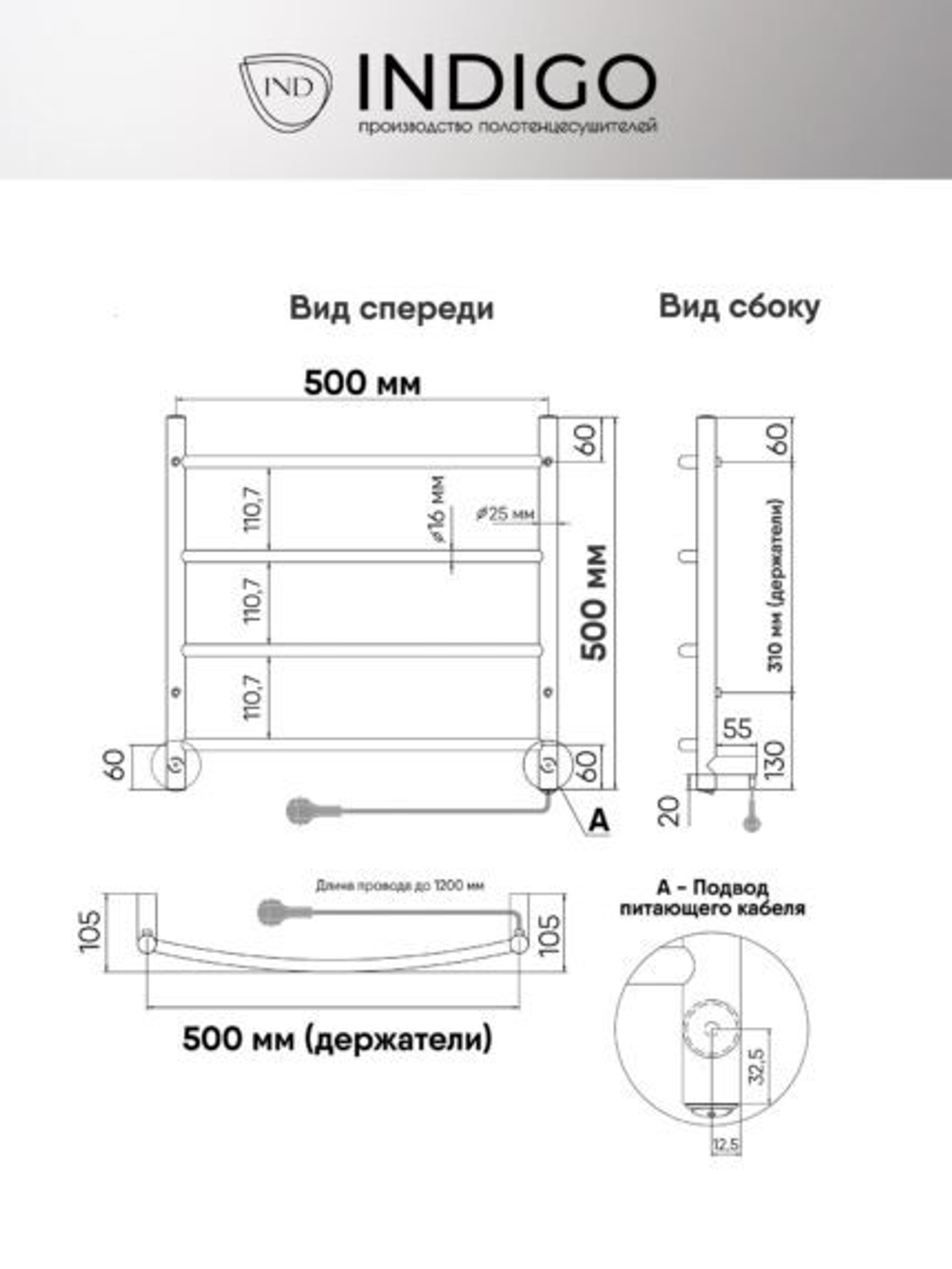 Псш Arc 50/50 Черный
