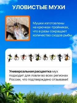 Настрой на хариуса сплетня балда для рыбалки с 9 верховыми мушками и утяжеленным конусным поплавком