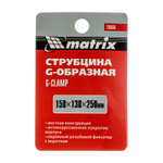 Струбцина G-образная, 150 мм Matrix