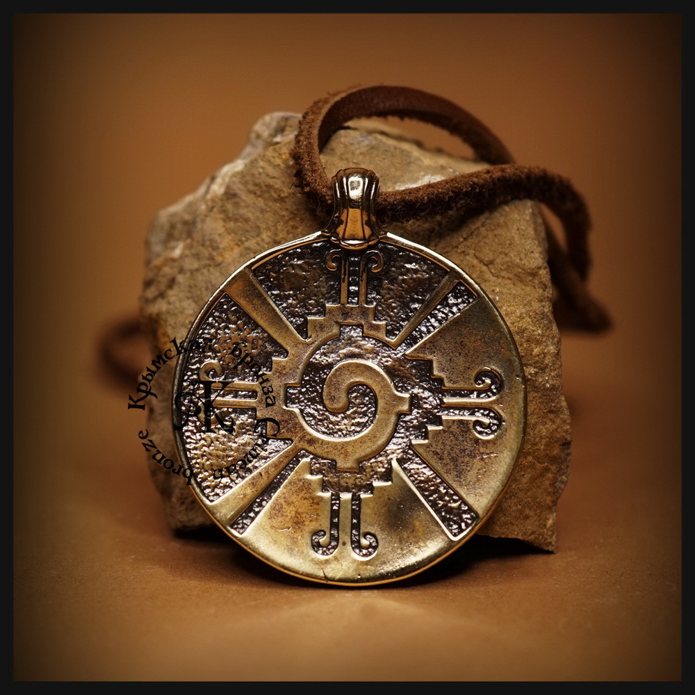 Кулон "Календарь Майя" , латунь