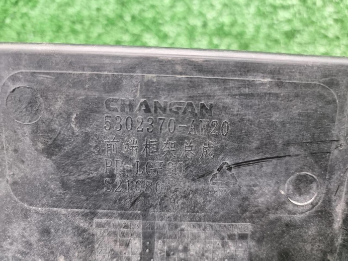 Телевизор Changan CS55PLUS (2021-н.в.)