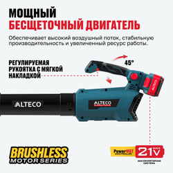 Бесщеточная аккумуляторная воздуходувка ALTECO CB 21-630 BL