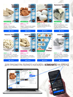 Водный - мел для еды / мел кусковой Меловой Рай 500 гр.