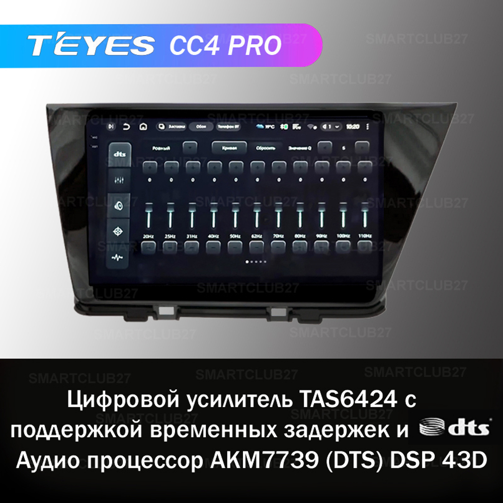 Teyes CC4 Pro 9" для KIA Niro 2017+