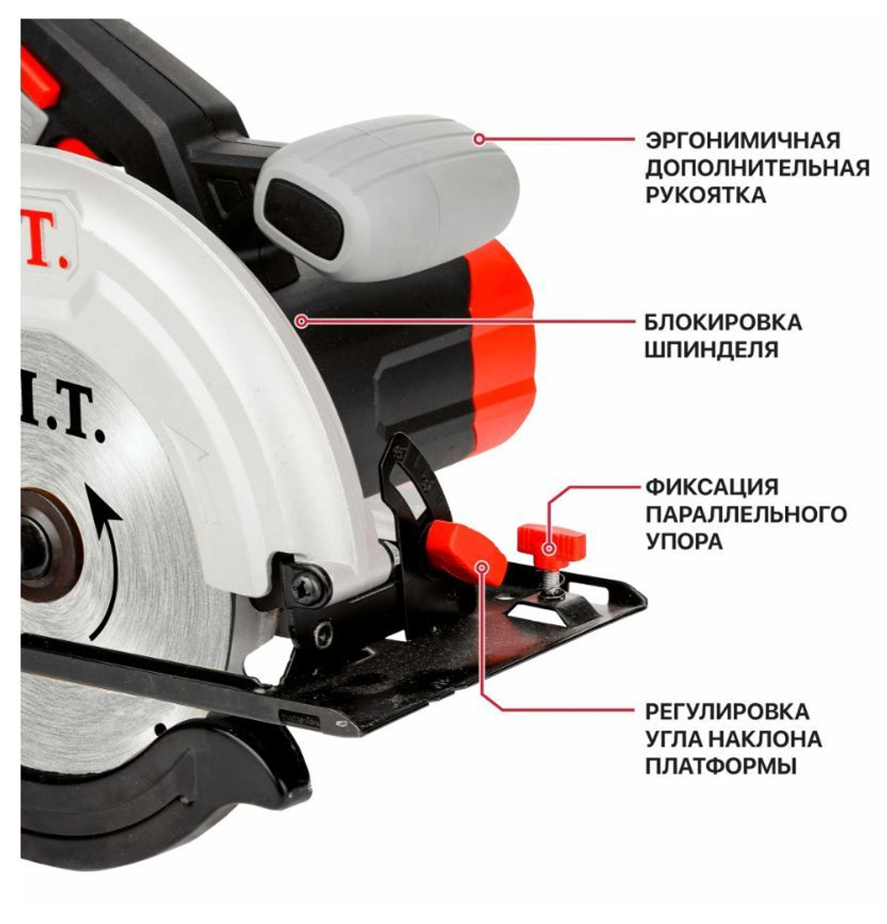 Пила циркулярная PKS185-C3 (1400Вт, 5500 об/мин, диск 185 мм, глубина пропила 42/60мм)