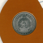 50 сентаво 1980 год. Мозамбик. Конверт с маркой и спецгашением. Серия "Coins of all Nations" (США)