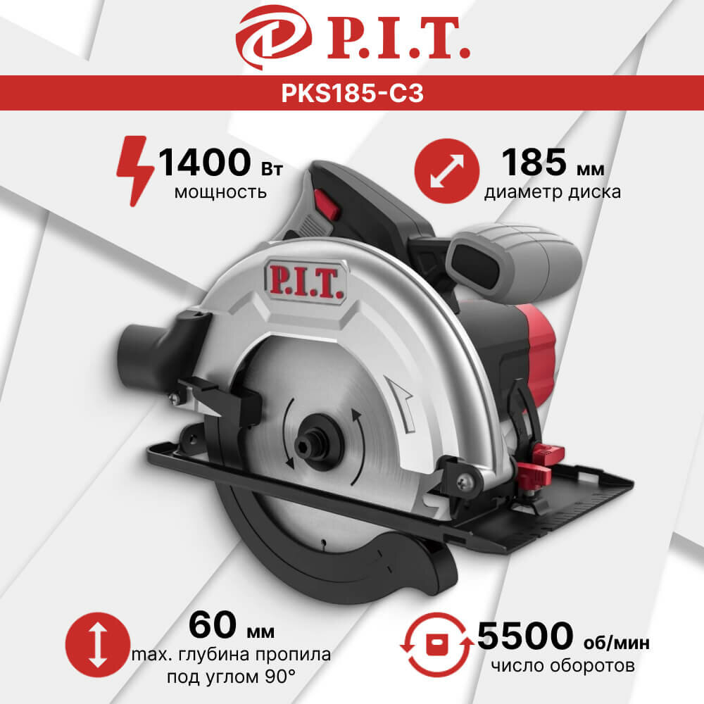 Циркулярная дисковая пила P.I.T. PKS185-С3