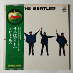 Винтажная виниловая пластинка LP The Beatles Help (Japan 1973) (Obi) Tell Me What You See