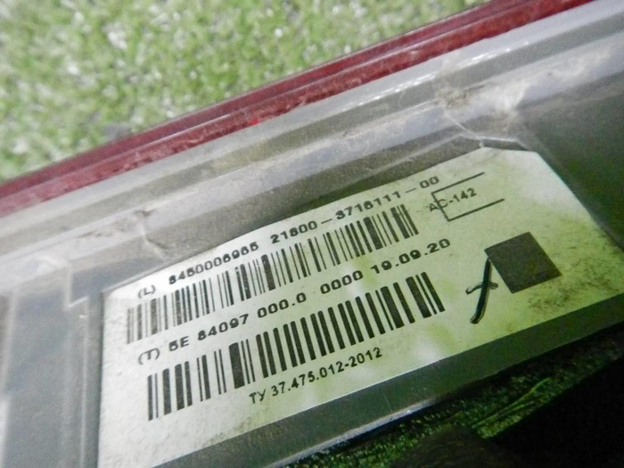 Фонарь левый внутренний Lada Vesta (2015-н.в.)