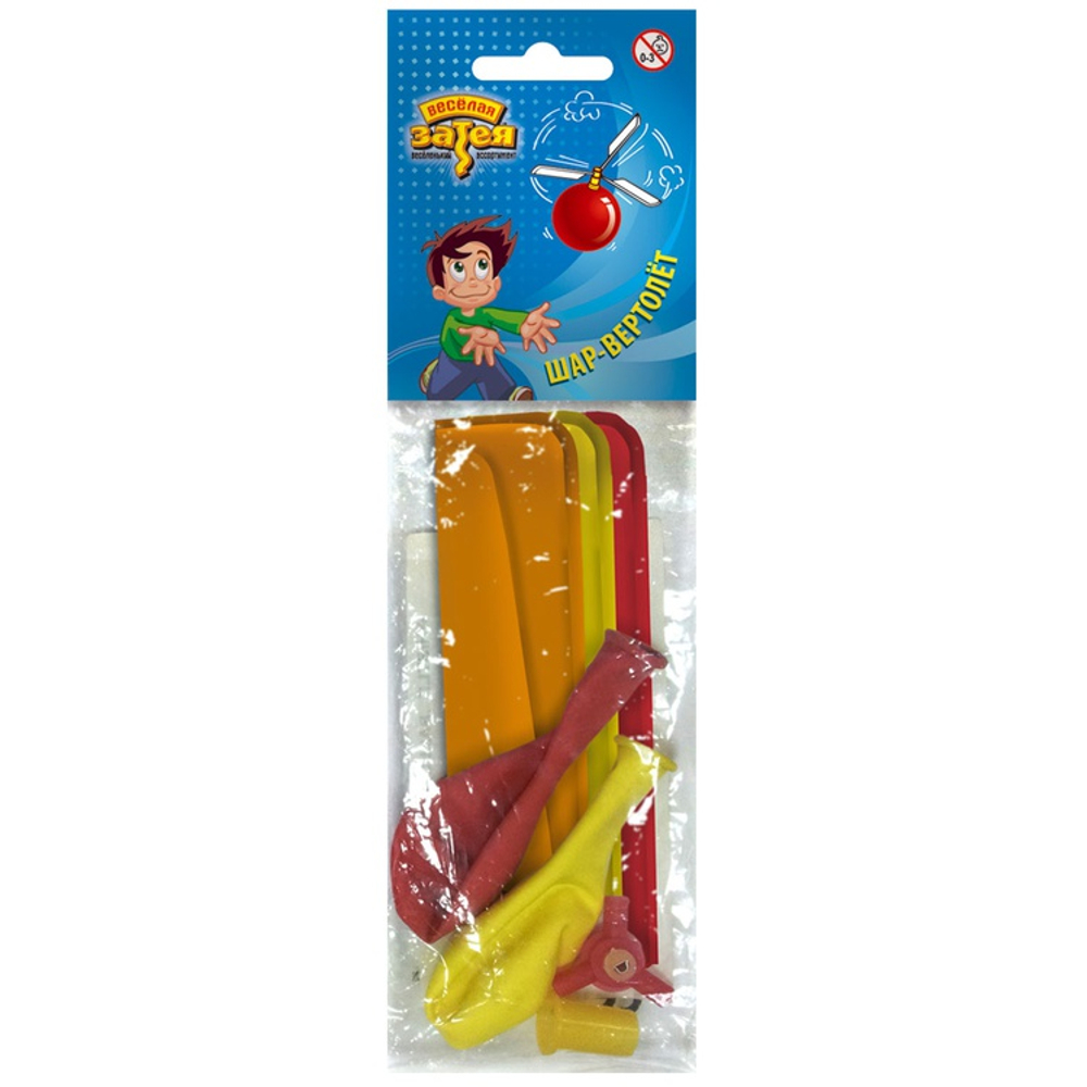 Шар латексный с пропеллером Набор 2 шт 30 см (Ассорти)