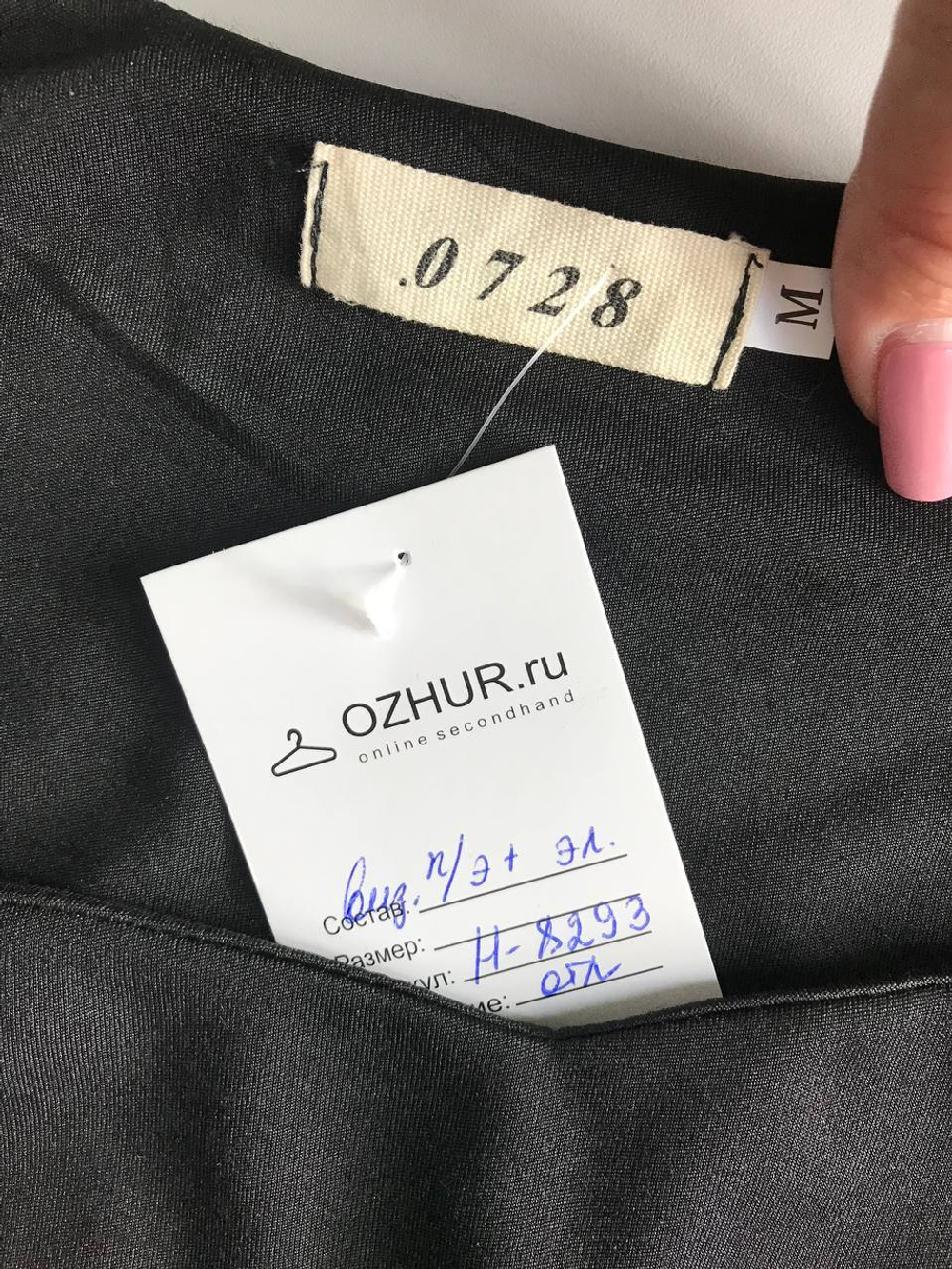 Платье 0728 для офиса, маркировка М, визуально на 46 размер