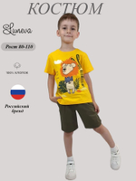 01-133-7 Комплект фуфайка+шорты для мальчика Luneva