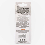 Приманка Grows Culture "Лягушка-незацепляйка" (90мм, 12гр)