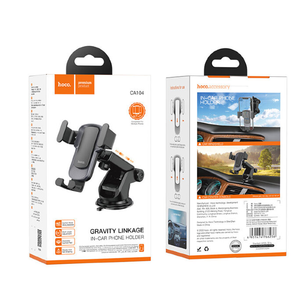 CA104 vertical and horizontal telescopic gravity vehicle holder