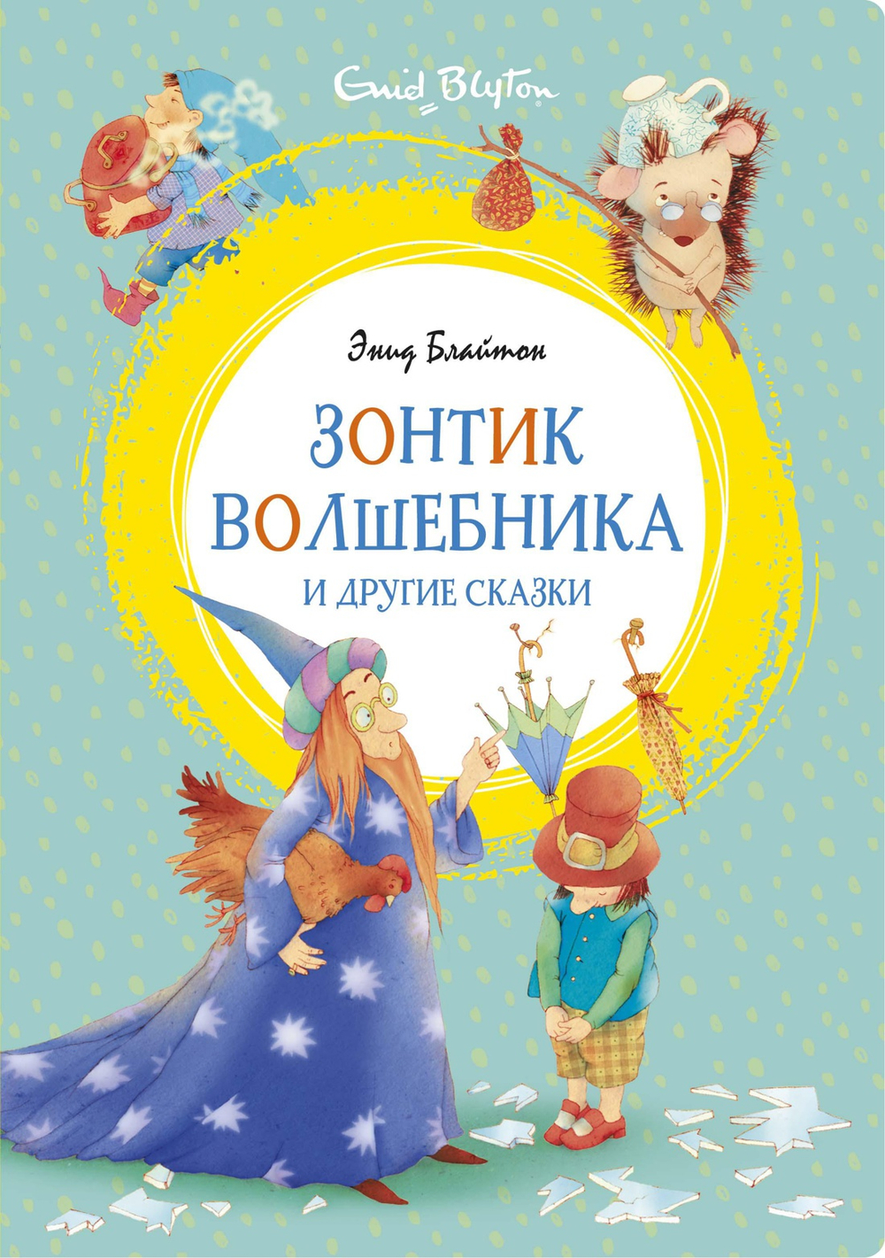 📋 СПИСОК КНИГ СЕРИИ «ЯРКАЯ ЛЕНТОЧКА» ДЛЯ ЗАКАЗА🧚