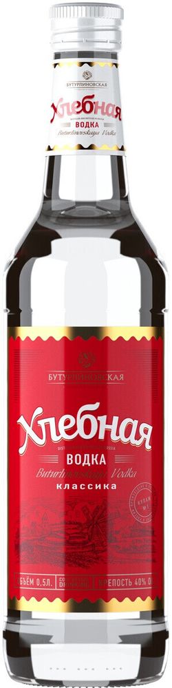 Водка Бутурлинская Хлебная