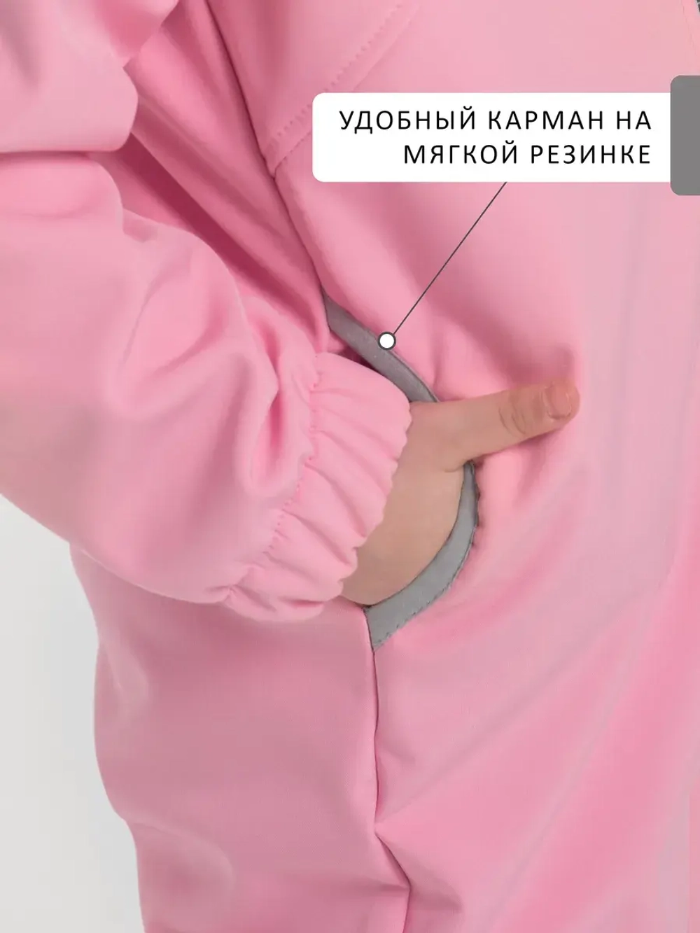 Комбинезон softshell детский демисезонный мембрана