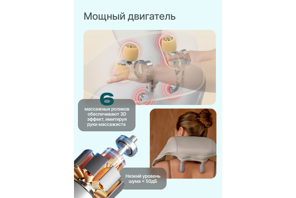 Массажер для шеи и плеч CleverCare Neck Pleasure