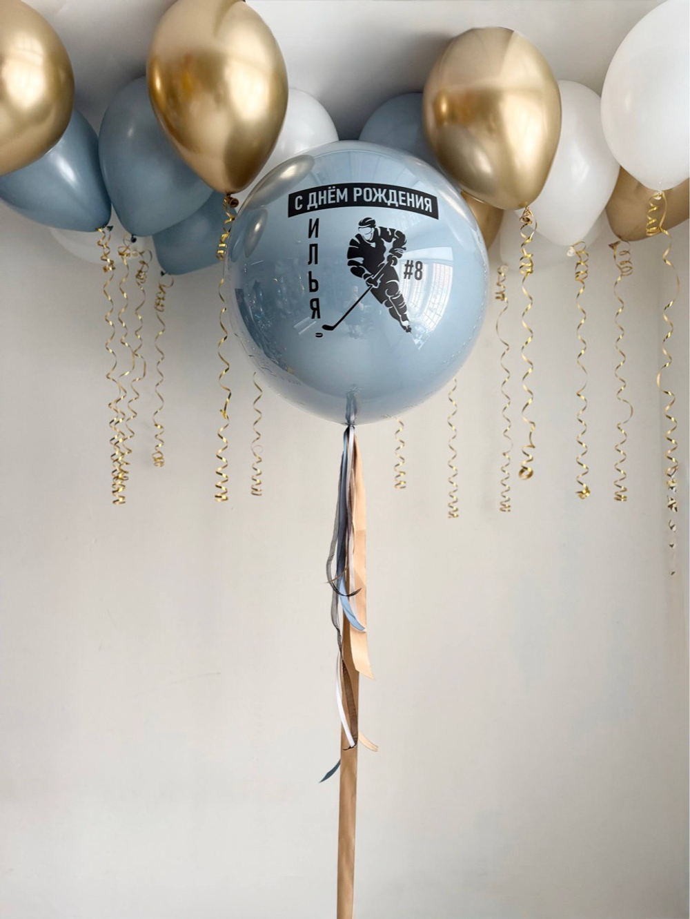 Воздушные шары для хоккеиста с доставкой по Хабаровску, спорт №5010