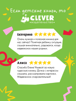 Семейные сказки. Книжки-картонки. Как медвежонок потерялся
