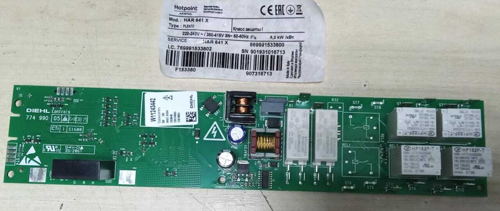 Модуль управления варочной панели Ariston (с разбора)