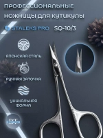 Ножницы профессиональные для кутикулы SQ-10/3