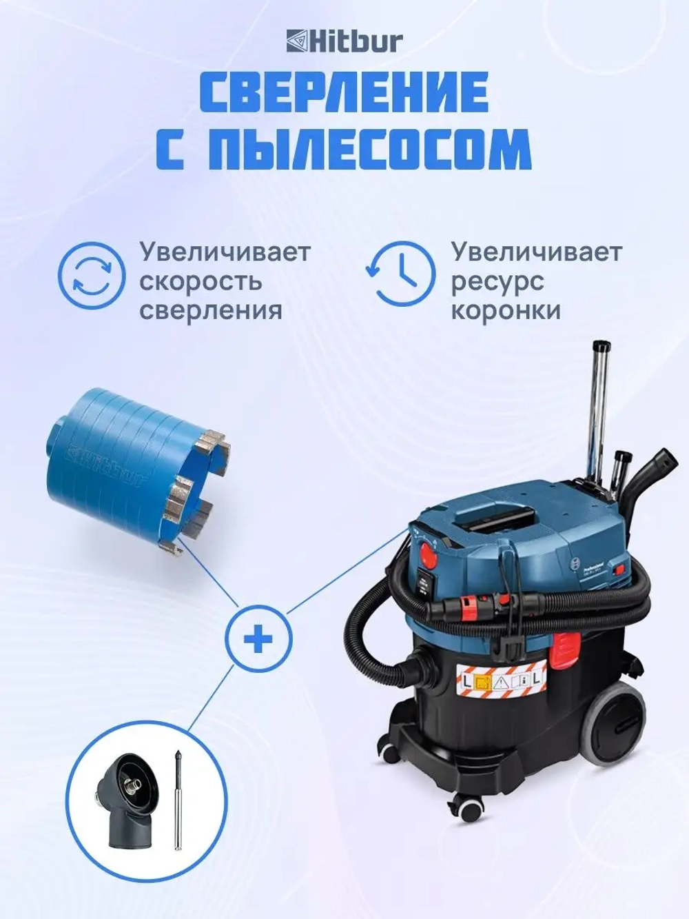 Коронка по бетону алмазная 72 мм для подрозетников SDS+