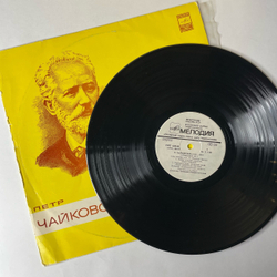 Винтажная виниловая пластинка LP П. Чайковский, Большой Симфонический Оркестр Всесоюзного Радио Дирижёр Геннадий Рождественский, Первая Cимфония соль минор, соч. 13 Зимние Грезы (СССР 1980)