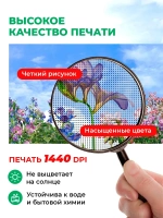 Фотосетка на забор яркие цветы на фоне неба 6х2,16 м