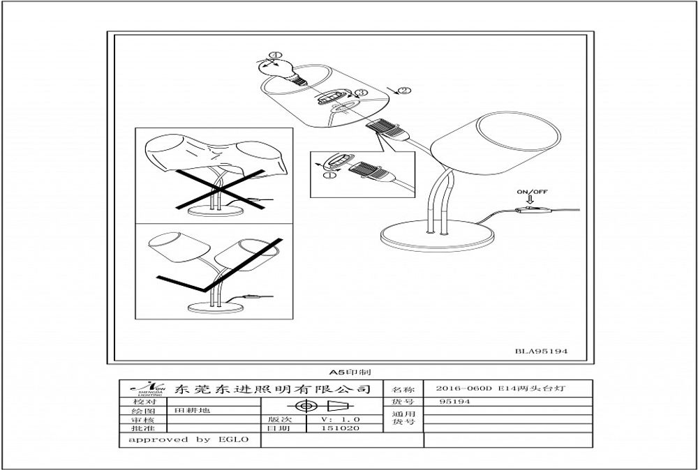 Настольная лампа декоративная Eglo Almeida 95194