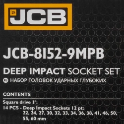 Набор головок ударных глубоких 1''14пр. (12гр.) (22,24,27,30,32,33,34,36,38,41,46,50,55,60мм) JCB JCB-8152-9MPB