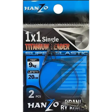 Поводок Hanzo Титановый 20см 09кг 2шт LHT-20-9-2