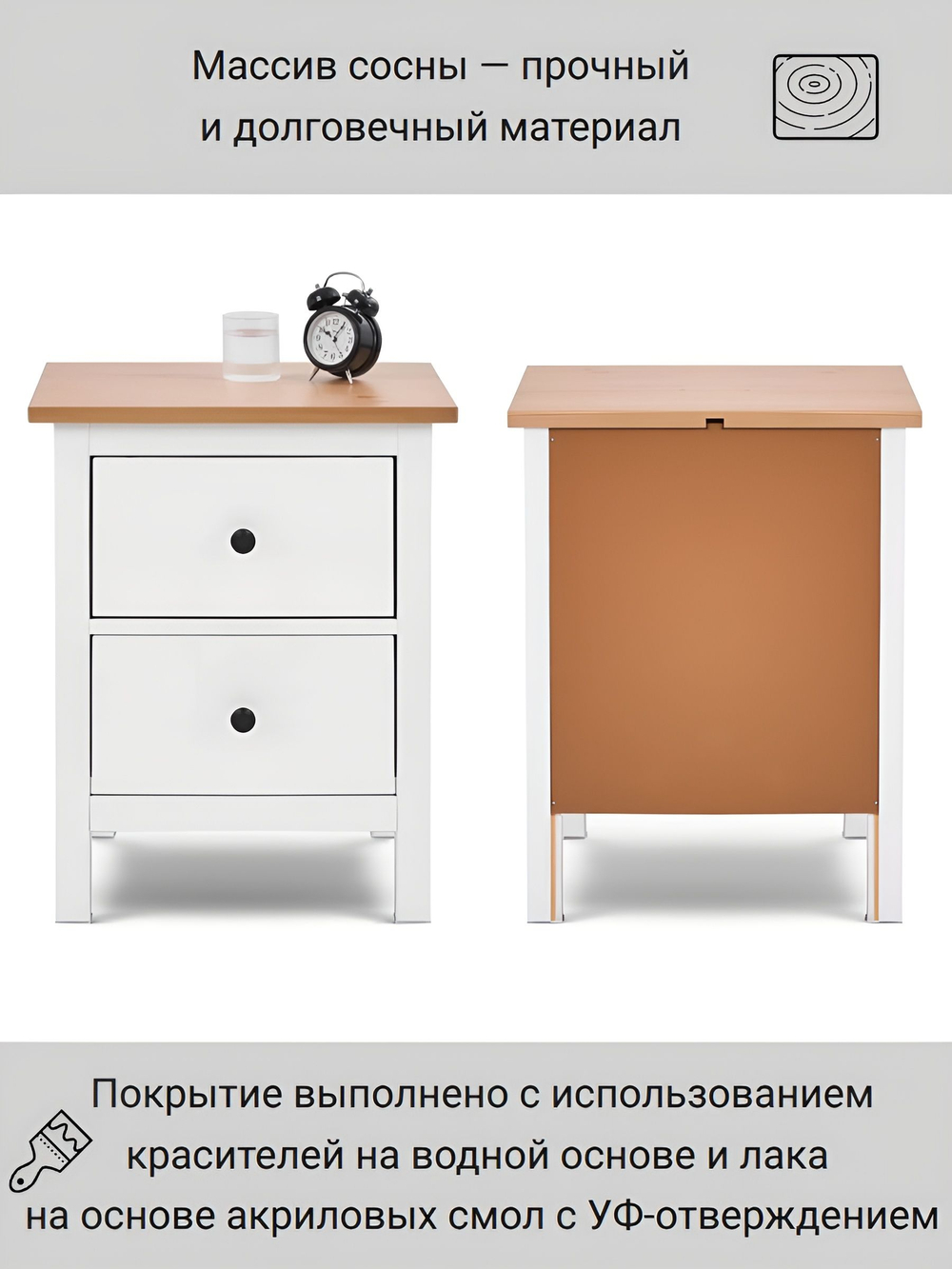 IKEA Комод HEMNES 46х70х35, КЫМОР 1 ящик, белый, (ХЕМНЕС ИКЕА)