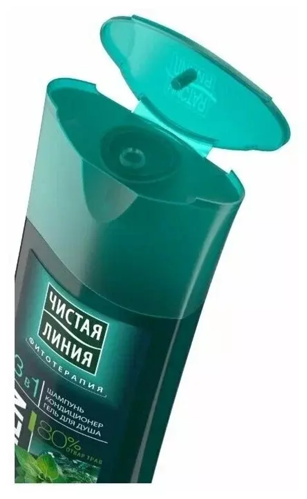 Шампунь для волос Чистая линия For Men 3 в 1 «Энергия и чистота», комплексный уход, 400 мл