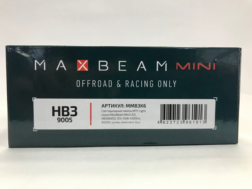 Светодиодные лампы MTF Light HB3 MaxBeam MINI 12V 45W 4500lm 6000K (к-т 2шт.)