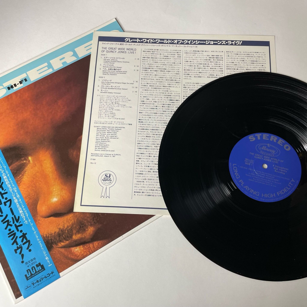 Винтажная виниловая пластинка LP Quincy Jones, The Great Wide World Of Quincy Jones Live (Japan 1984) (Obi) Banjaluka