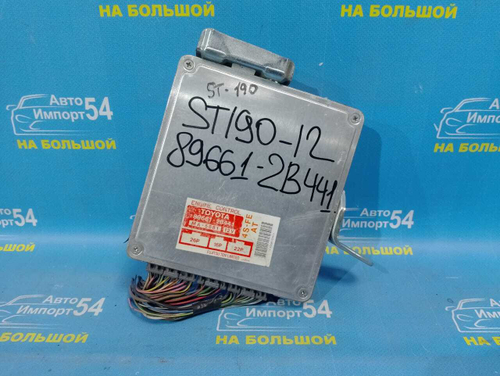 Компьютер двигателя TOYOTA CORONA 1992-1996