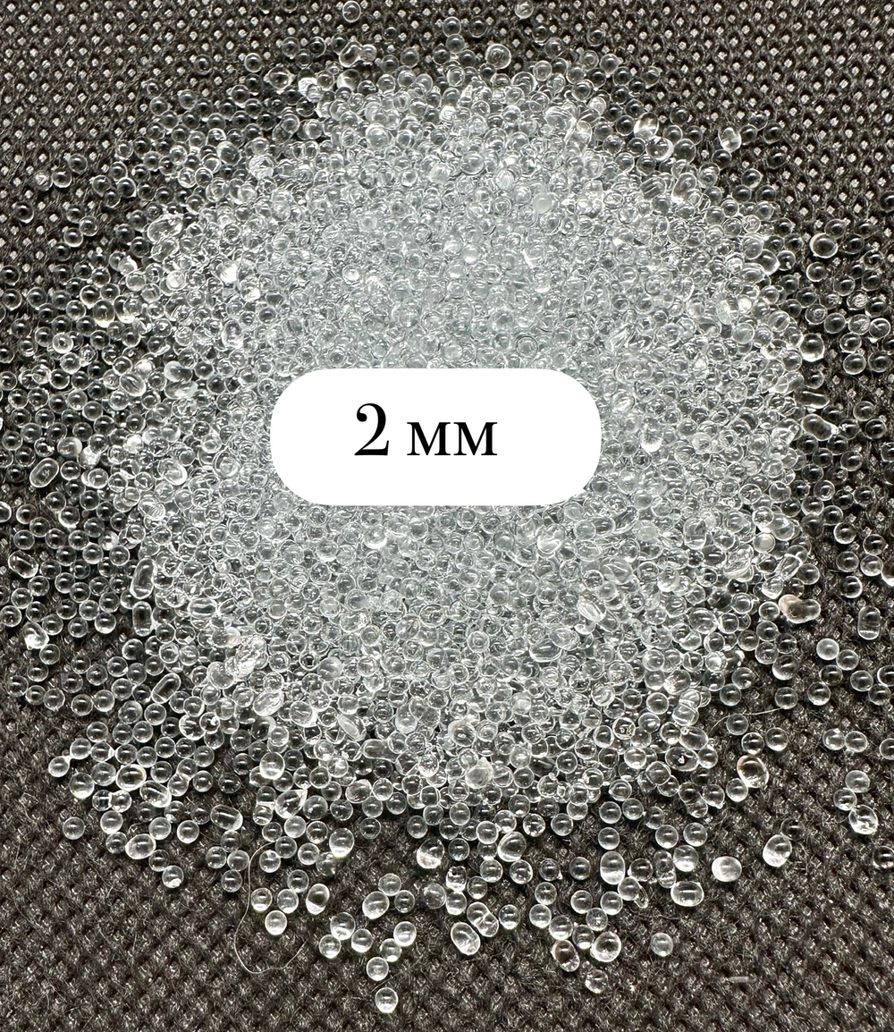 Стеклянные шарики фракция № 2