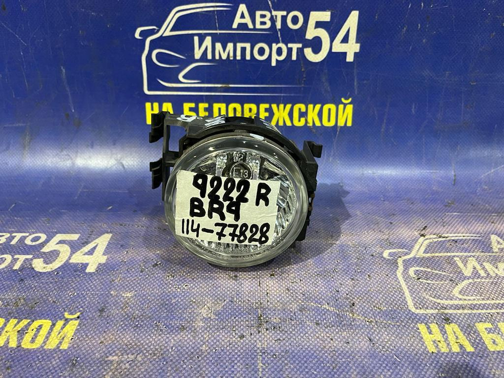 Туманка правая SUBARU OUTBACK 2009-2012