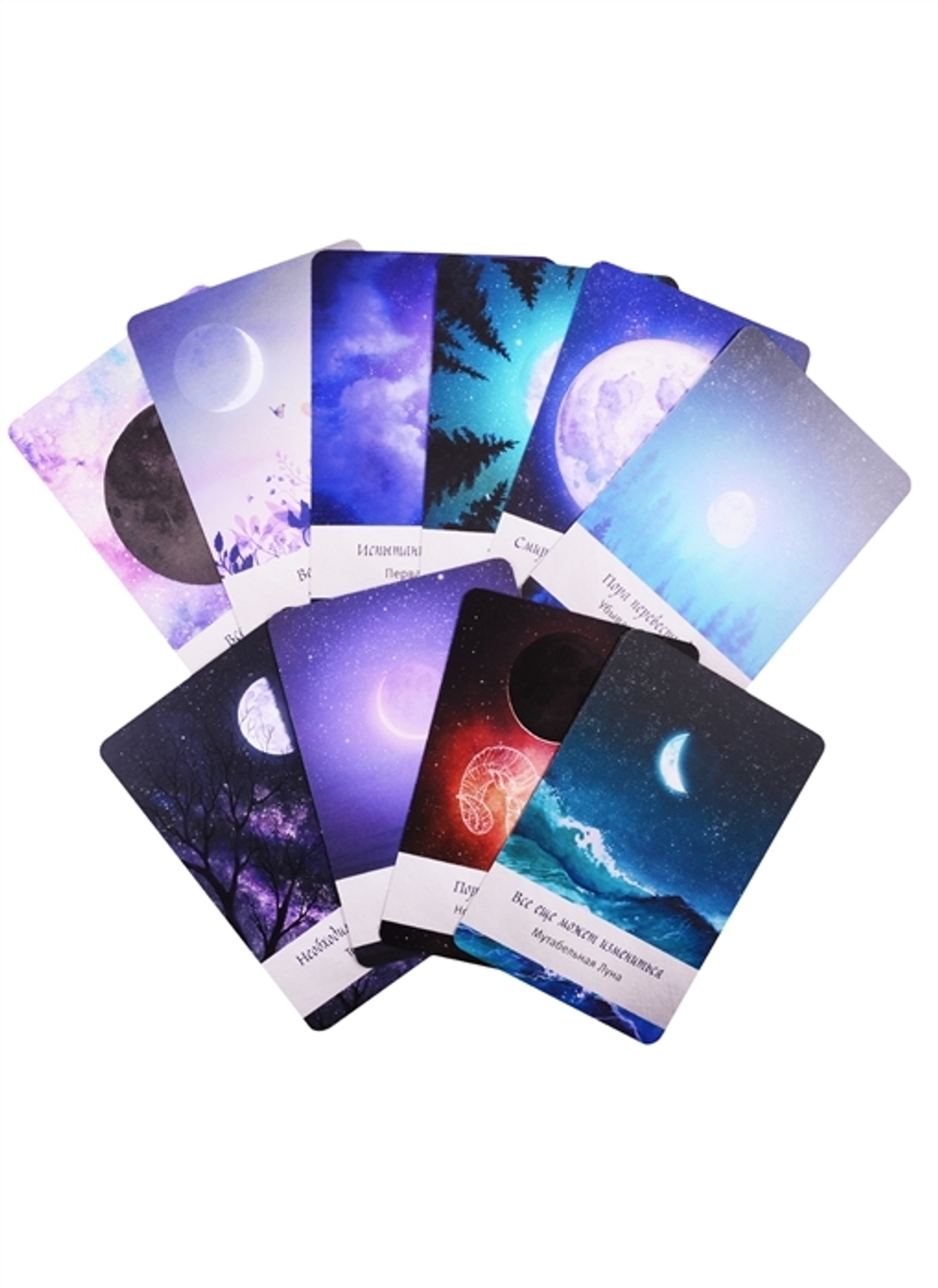 Таро Сила Дикой Луны. Moonology